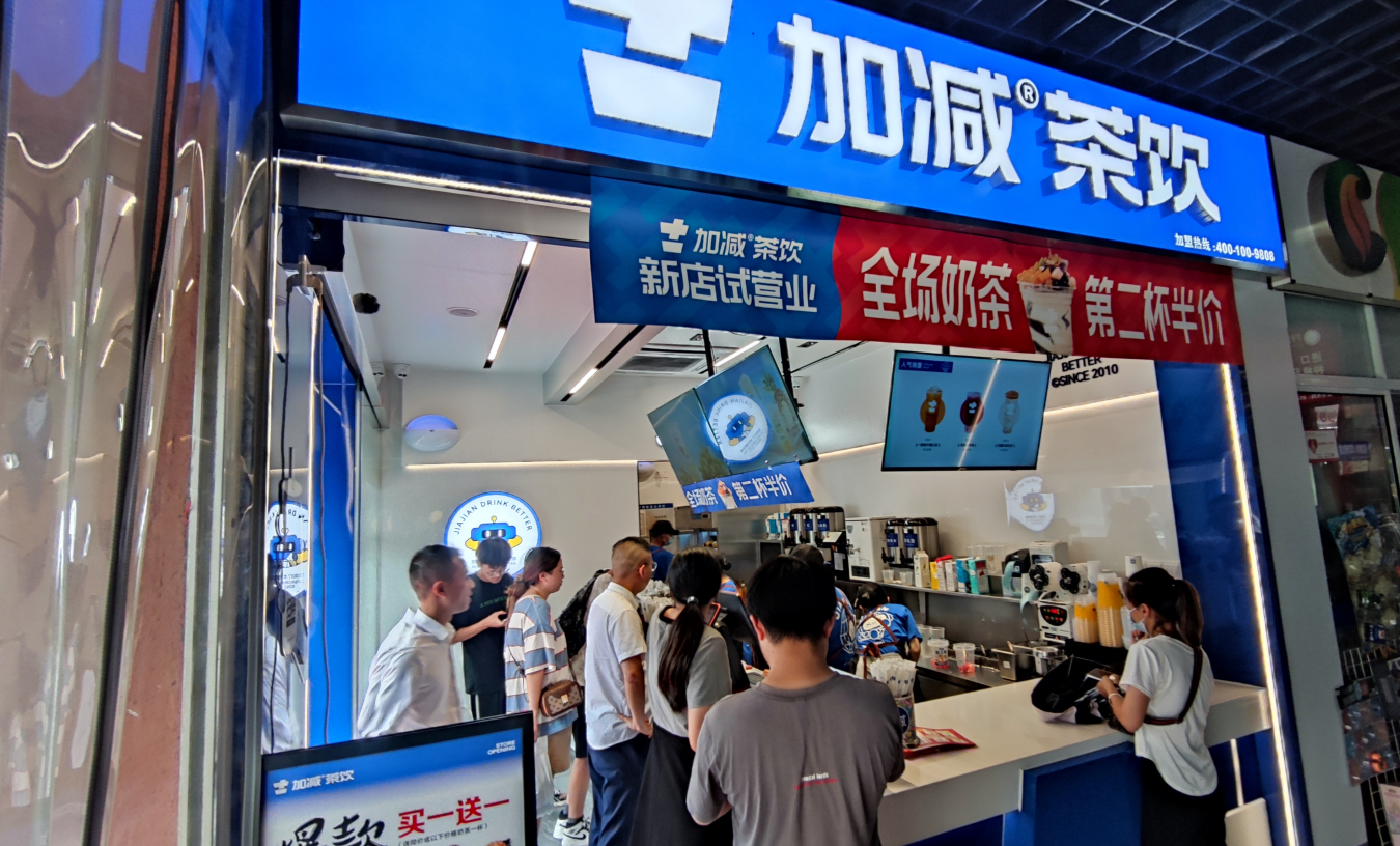 55世纪茶饮|为什么要选择奶茶加盟，其优势体现在哪些方面