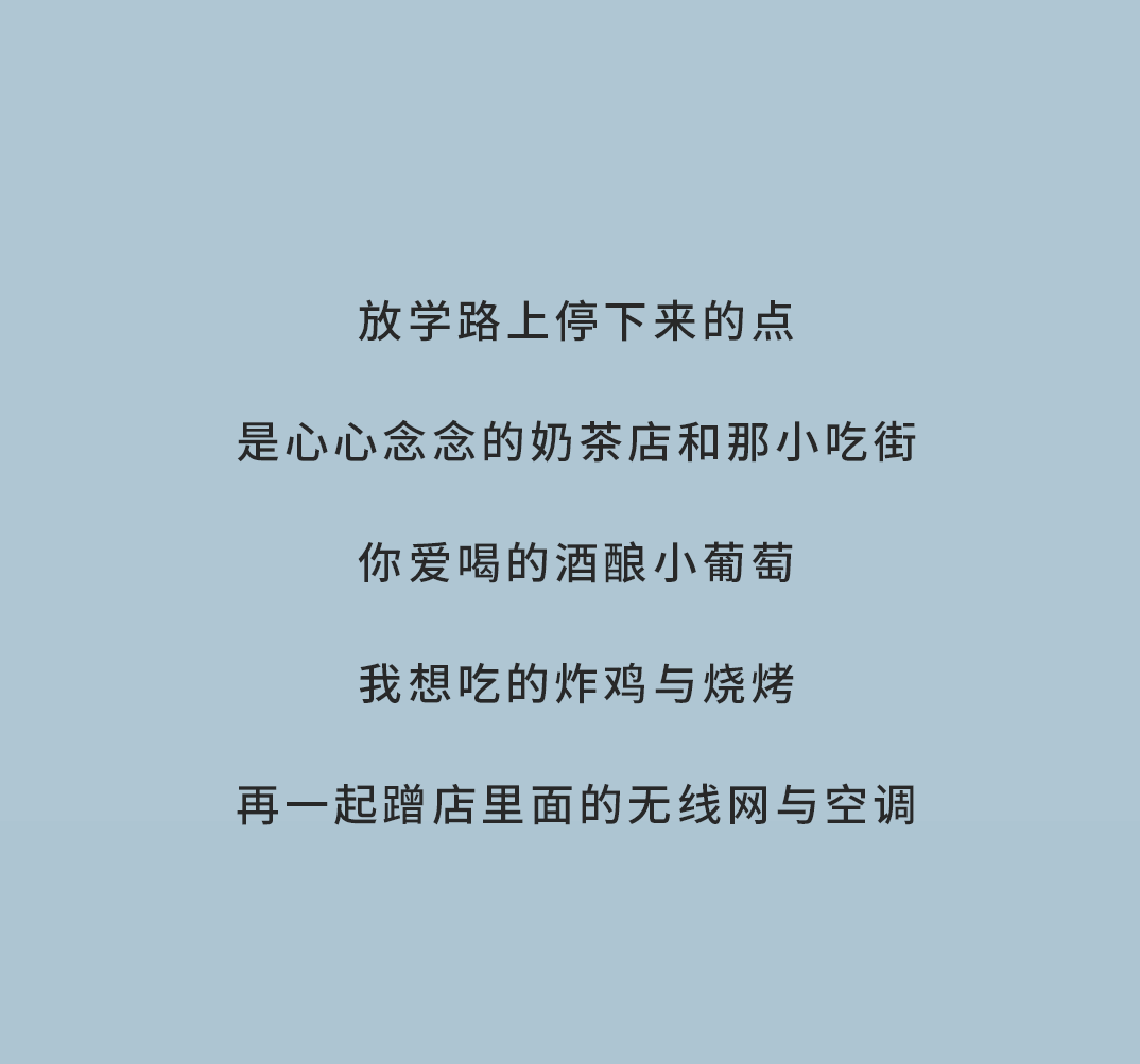 55世纪奶茶