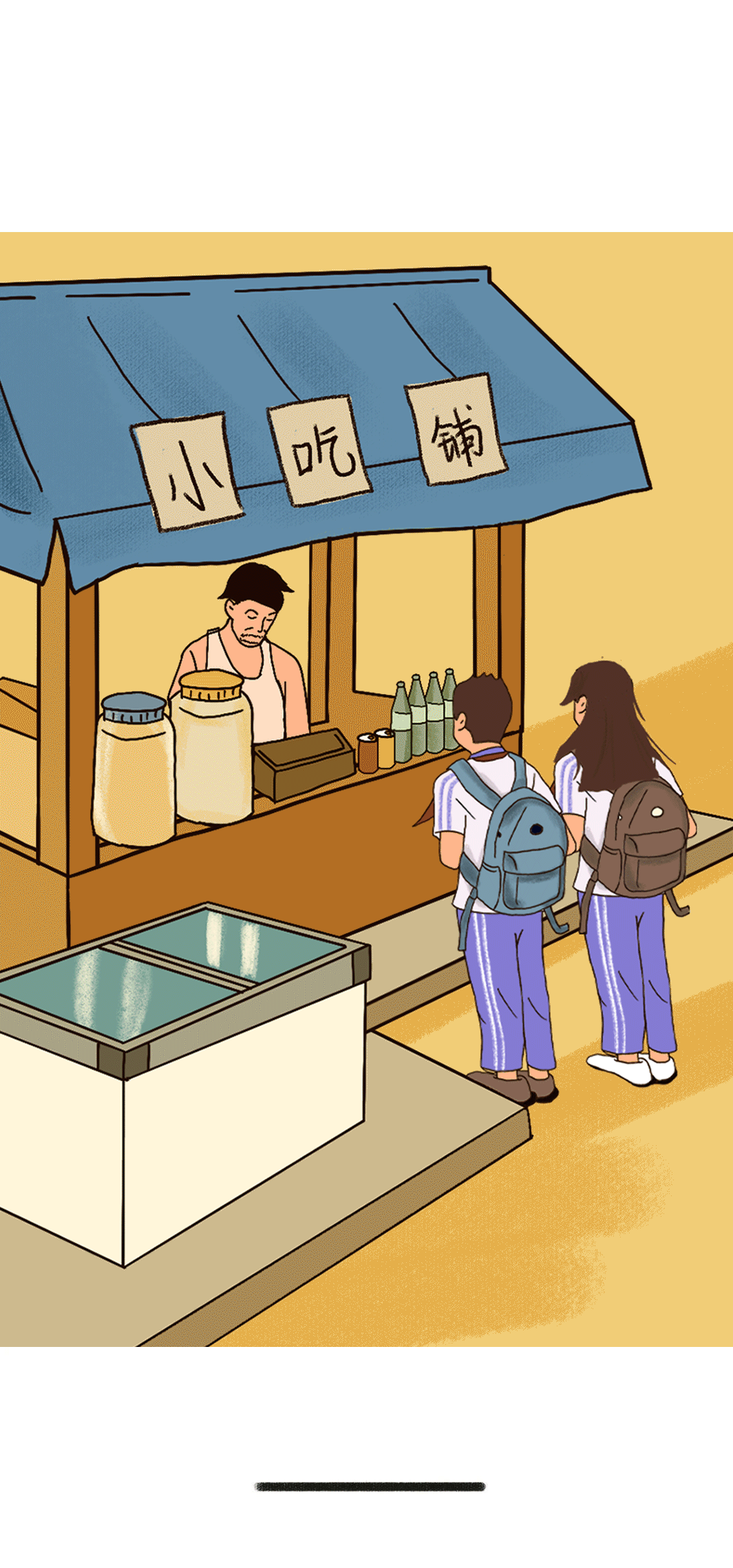 55世纪奶茶