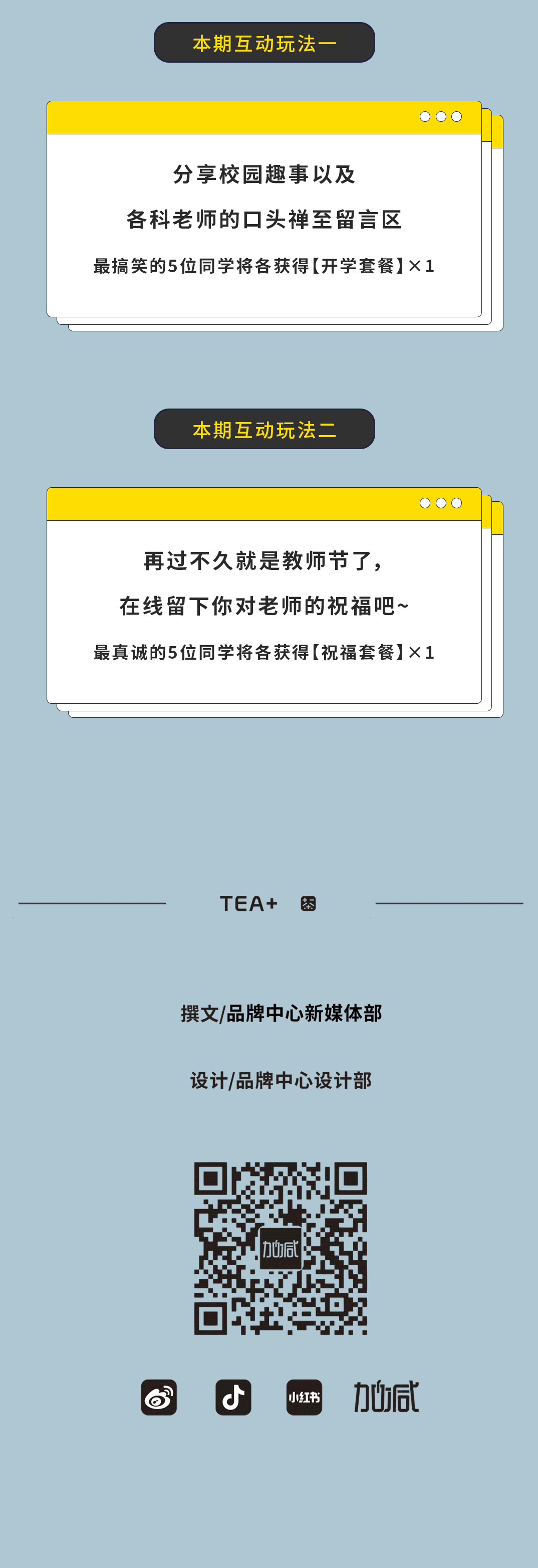55世纪奶茶